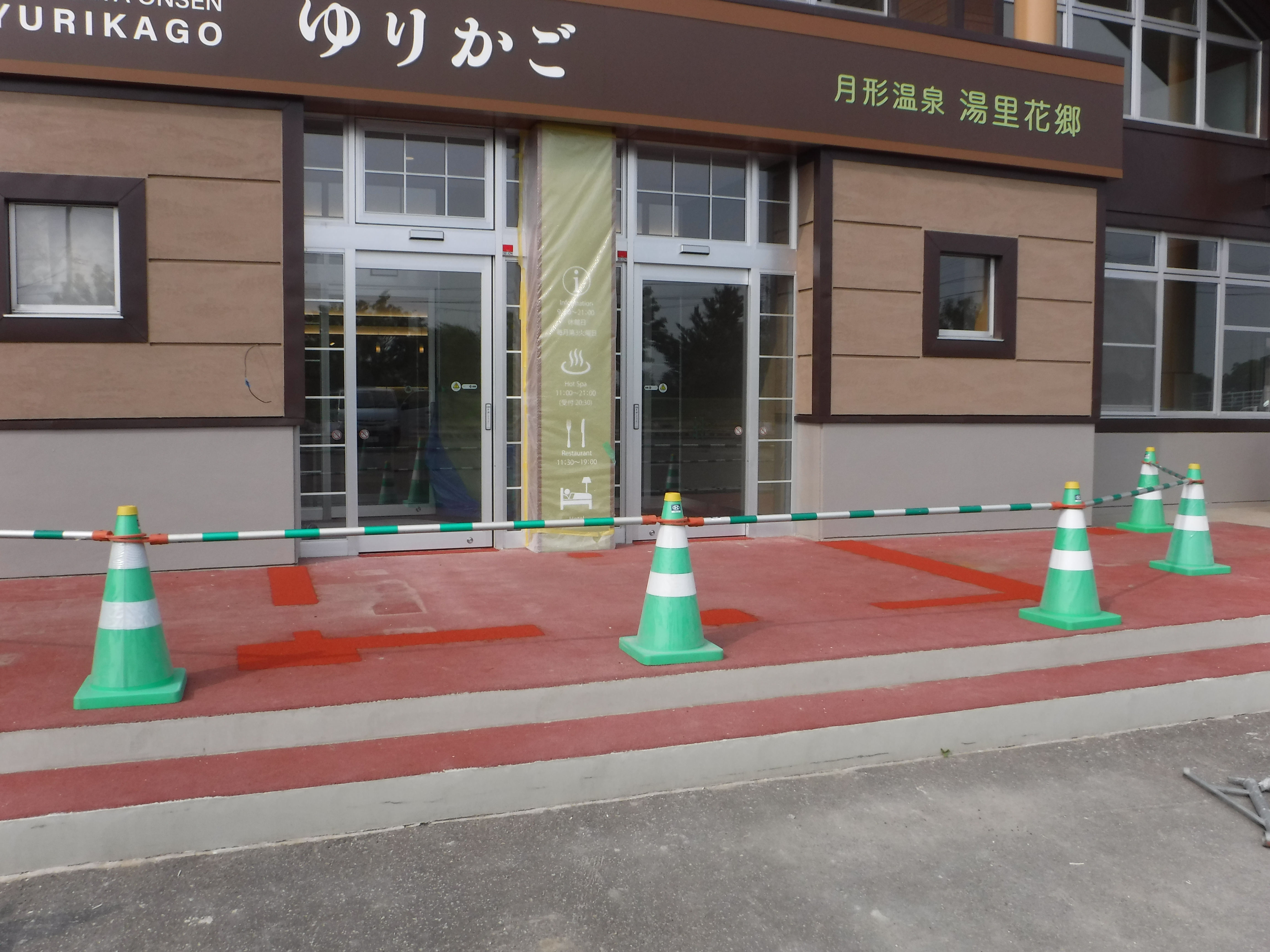 施工前